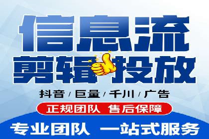 XX公司竞价广告投放全流程解析